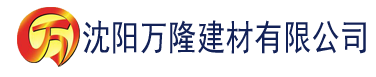 沈阳催眠系列建材有限公司_沈阳轻质石膏厂家抹灰_沈阳石膏自流平生产厂家_沈阳砌筑砂浆厂家